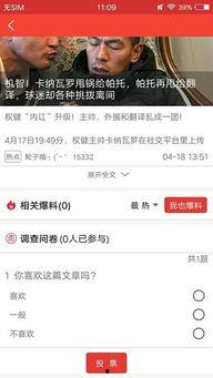 最新卡片大爆料下载安装,下载安装攻略全解析  第3张